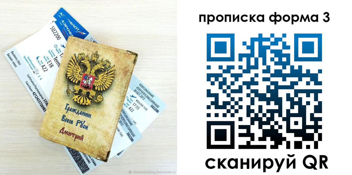 форма 3 в Дубовке