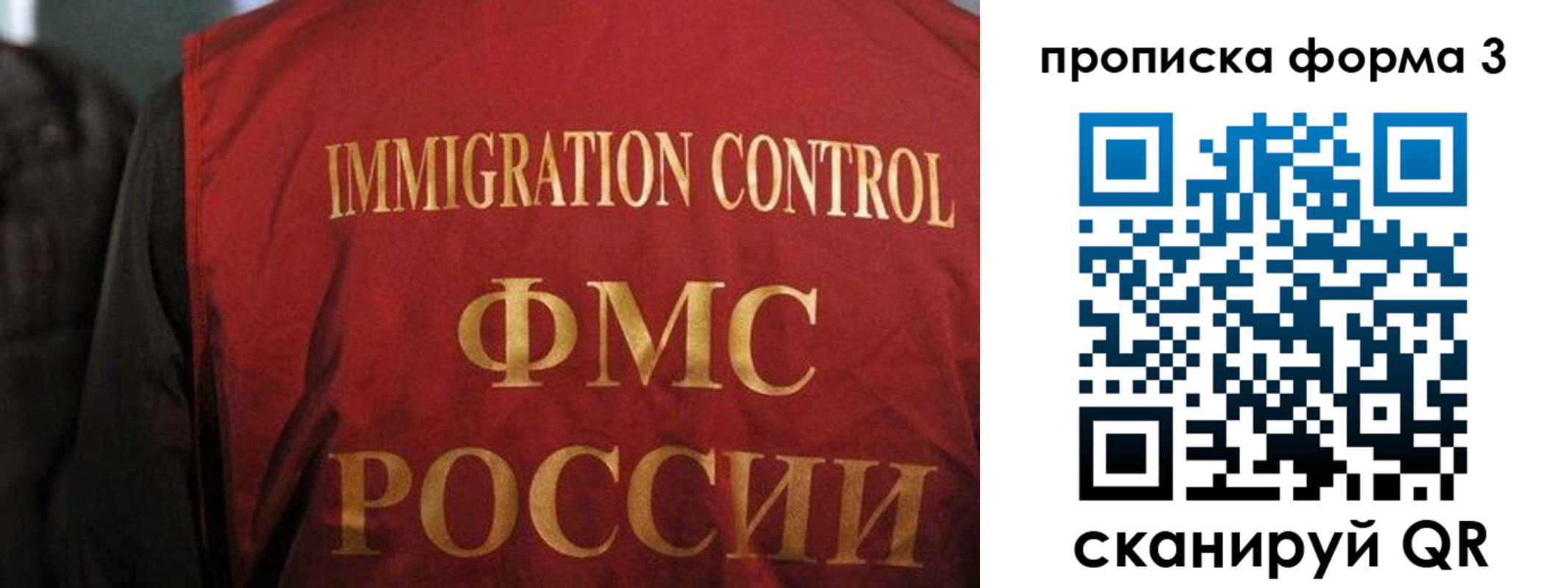 прописка от собственника в Дубовке