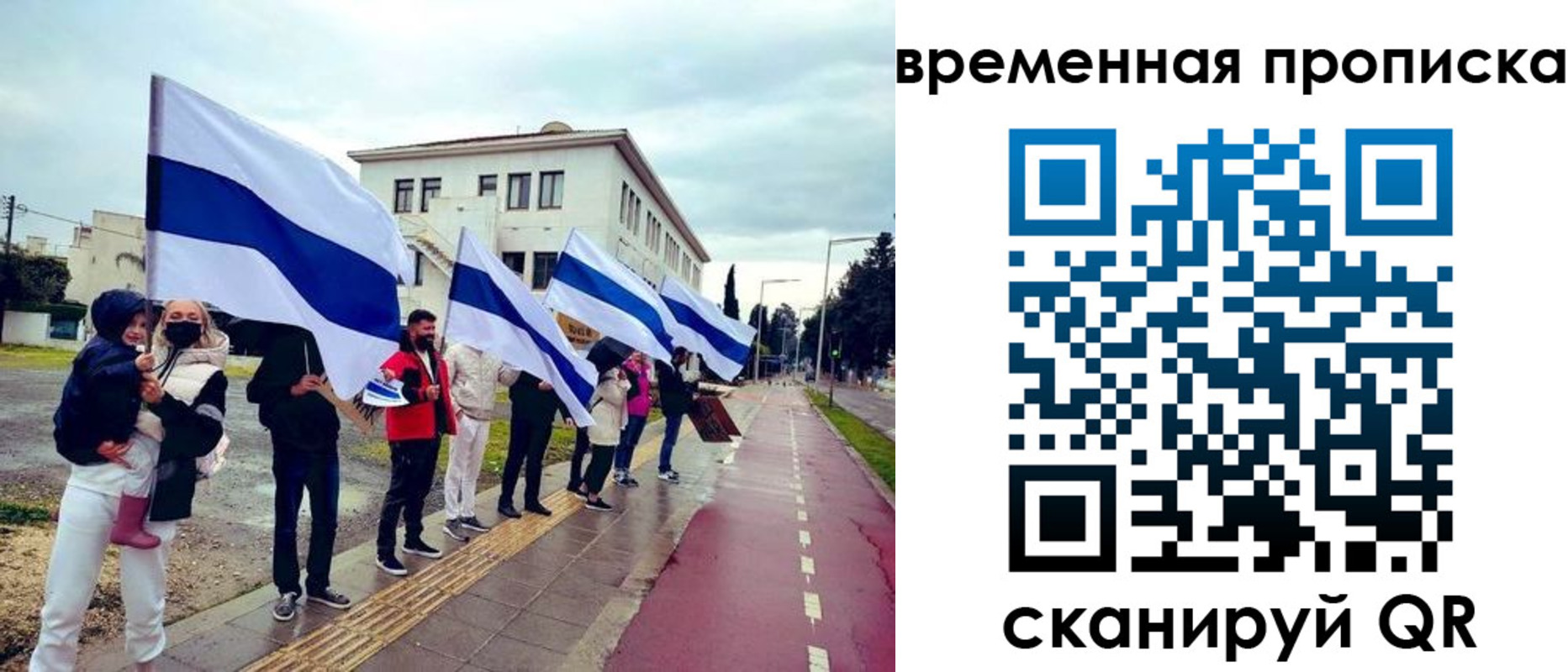 прописка в квартире в Дубовке