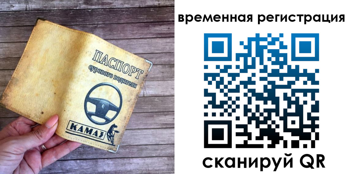 прописка поиск в Дубовке