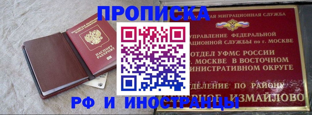 регистрация для дет. сада в Дубовке