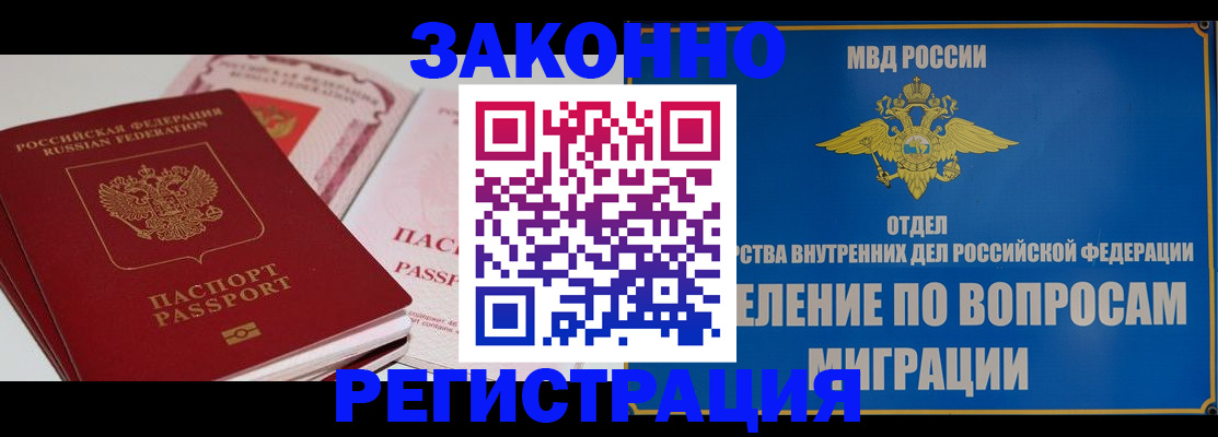 регистрация для школы в Дубовке