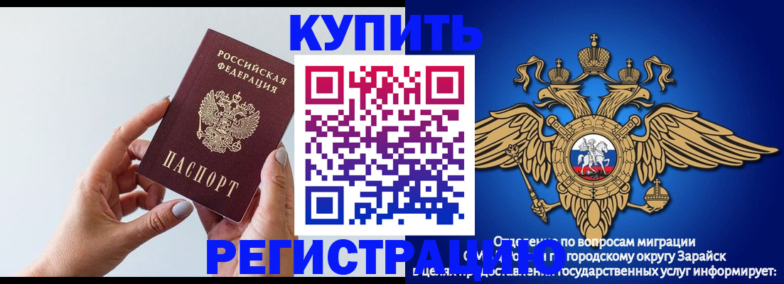 временная регистрация собственник в Дубовке