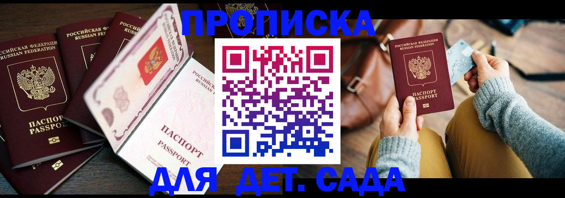 регистрация для школы в Дубовке